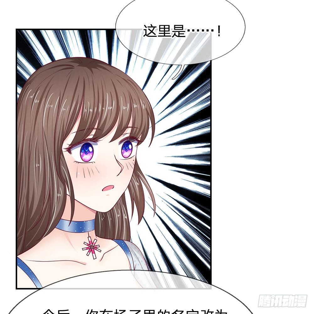第25话-第25话