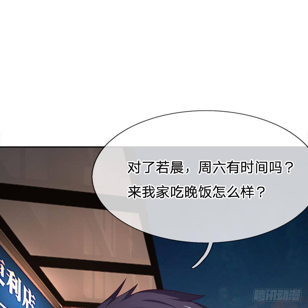 第27话-第27话