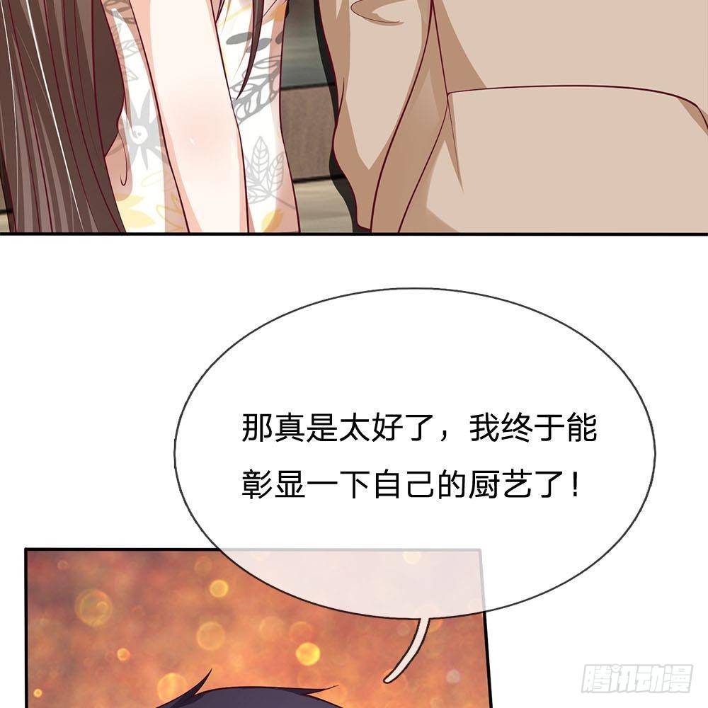 第27话-第27话