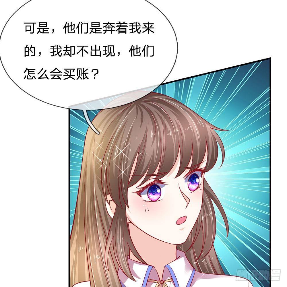 第29话-第29话