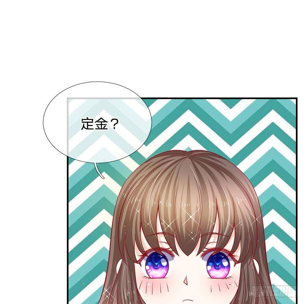 第29话-第29话