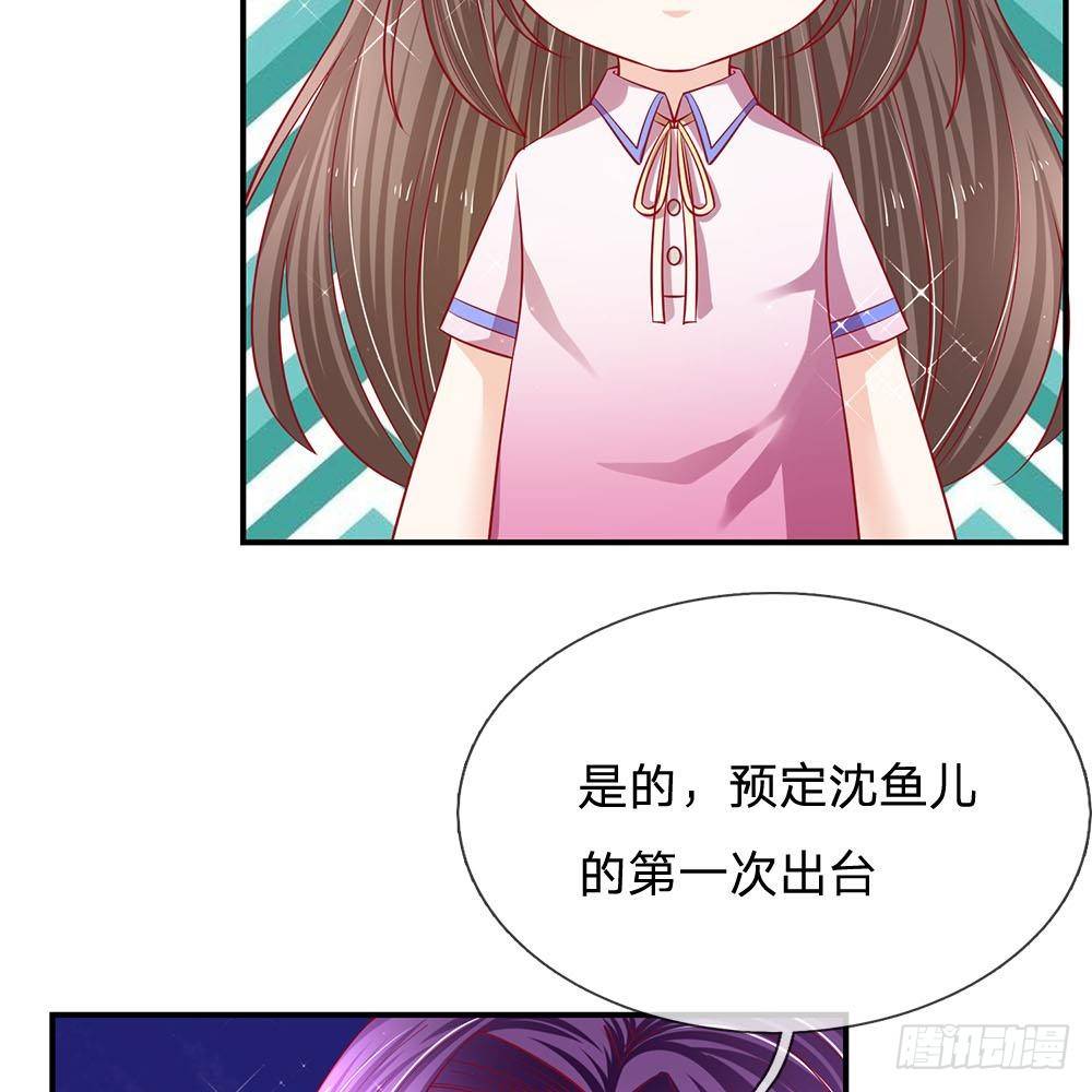 第29话-第29话