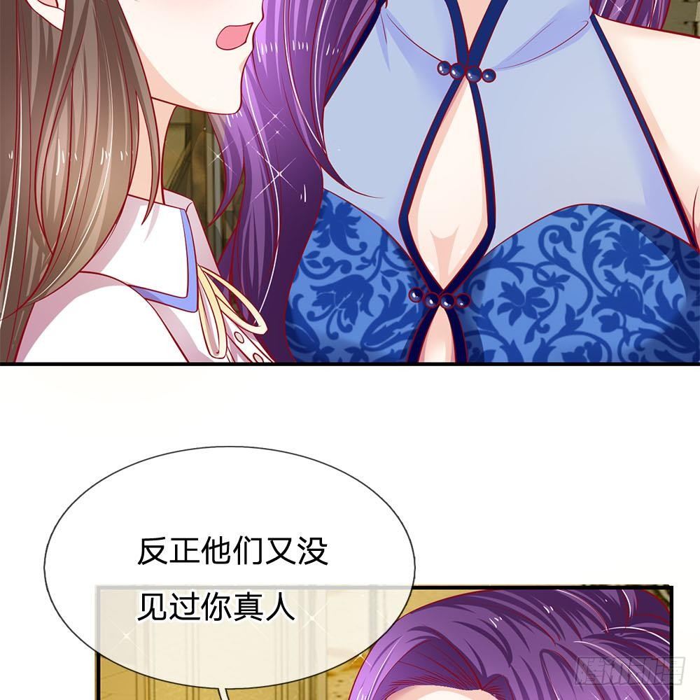第29话-第29话