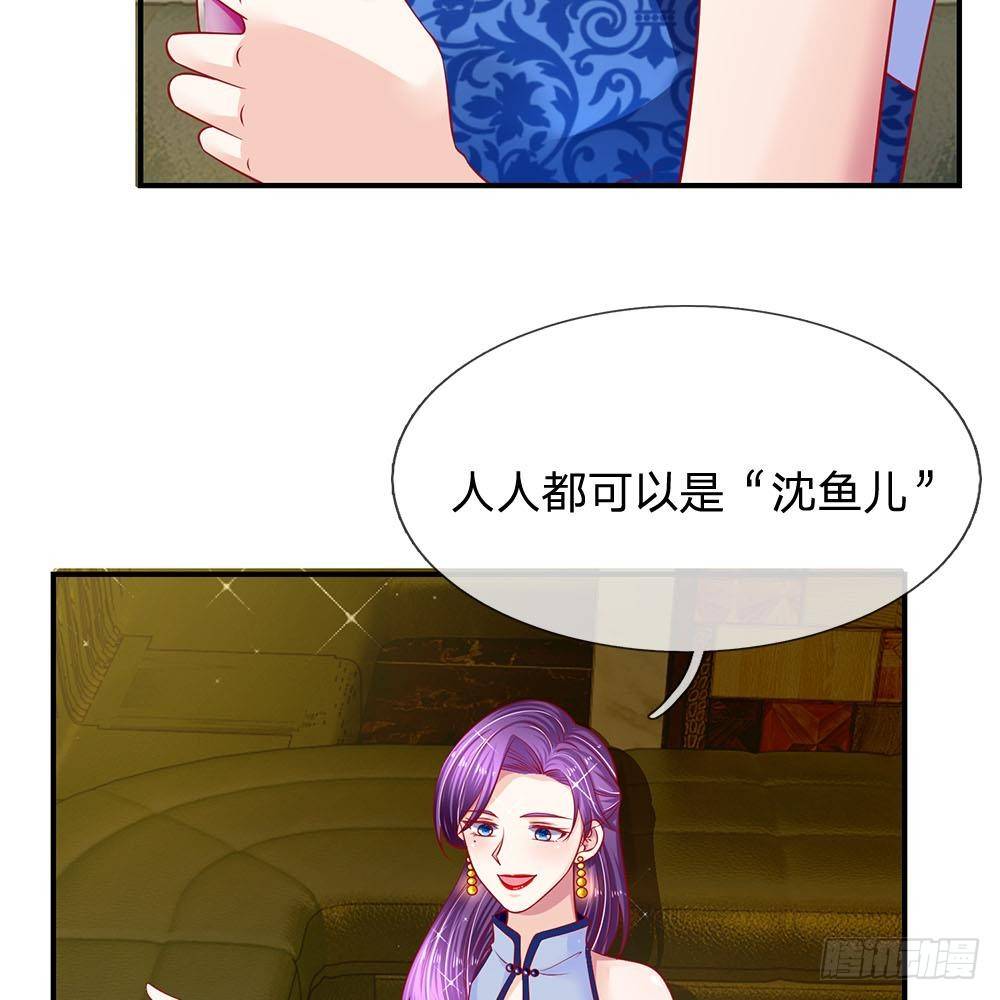第29话-第29话