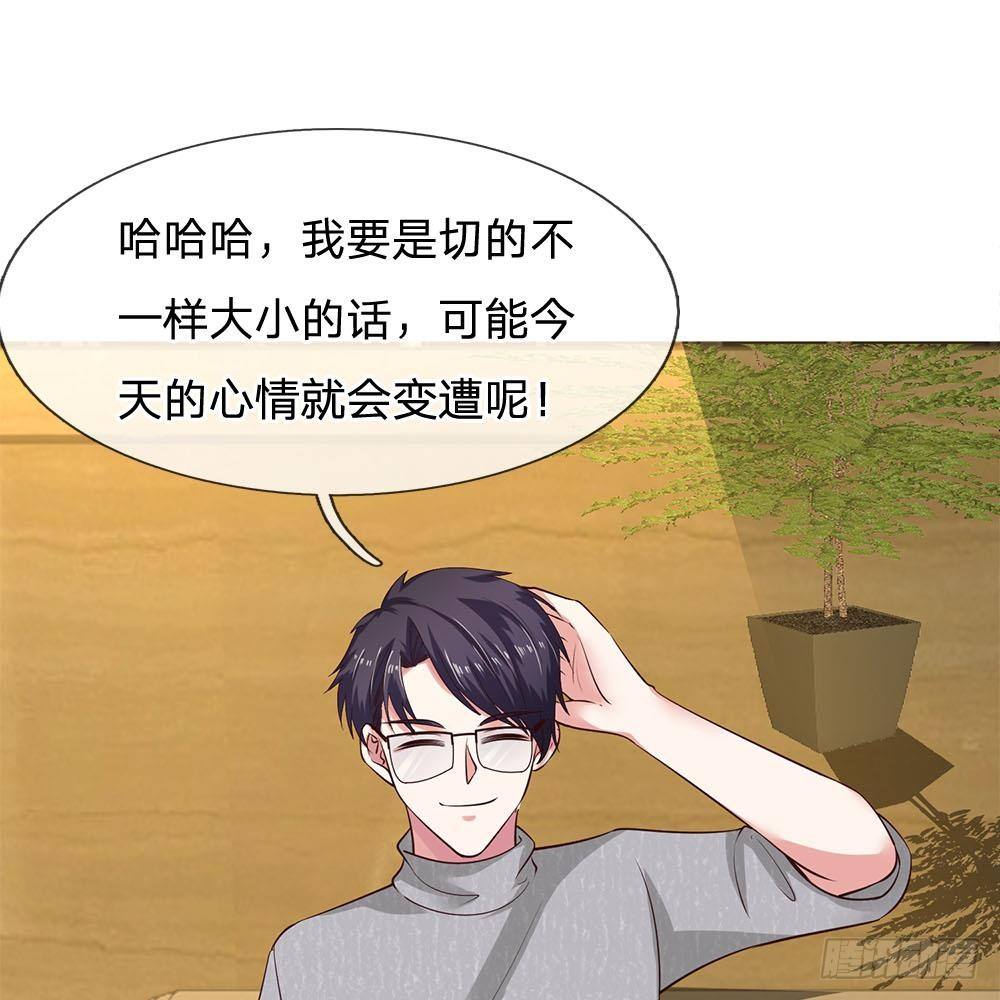 第31话-第31话