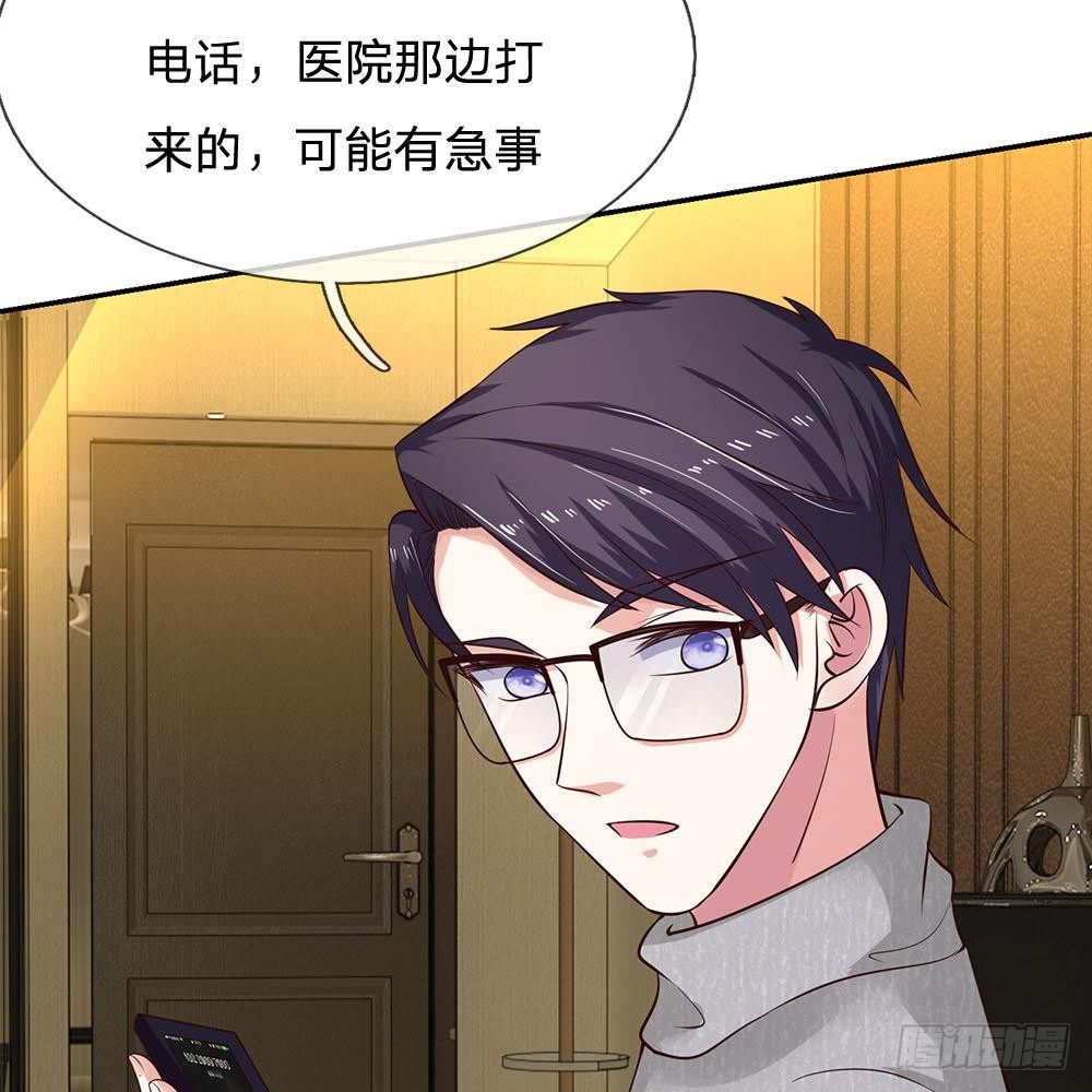 第31话-第31话