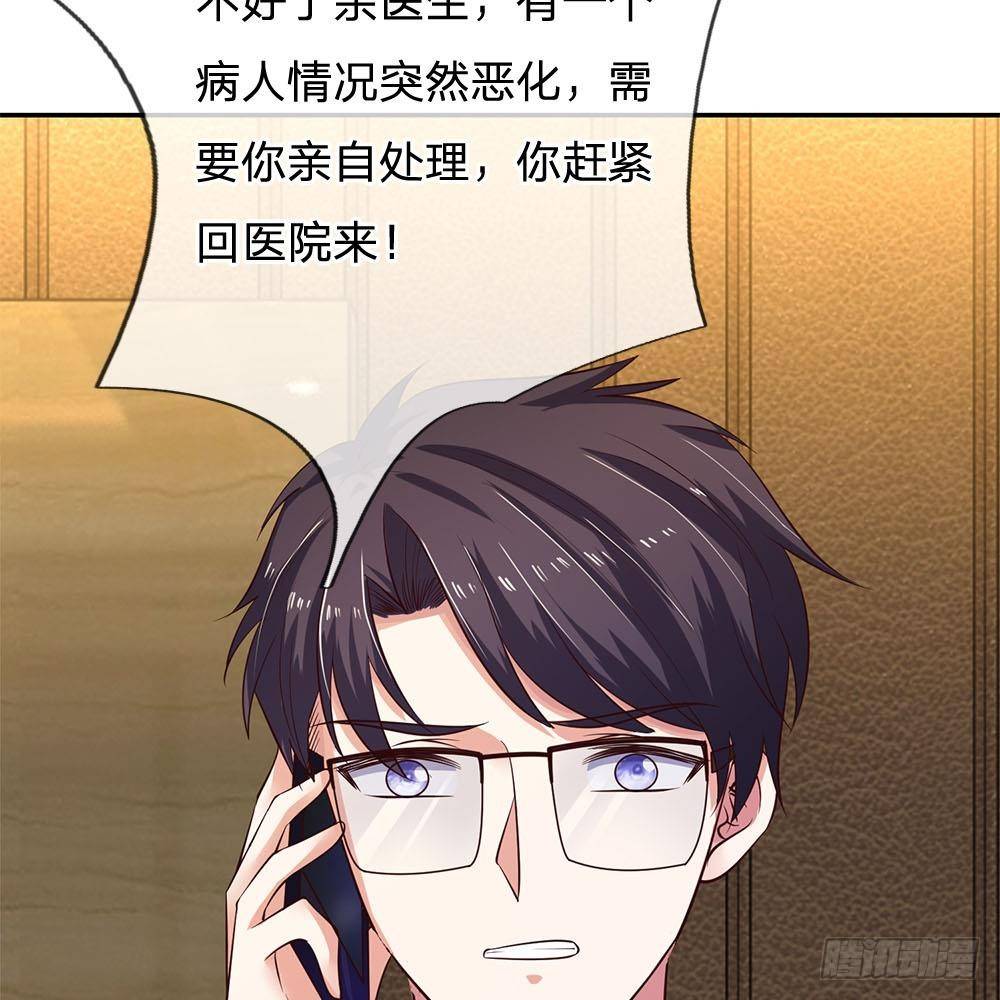 第31话-第31话