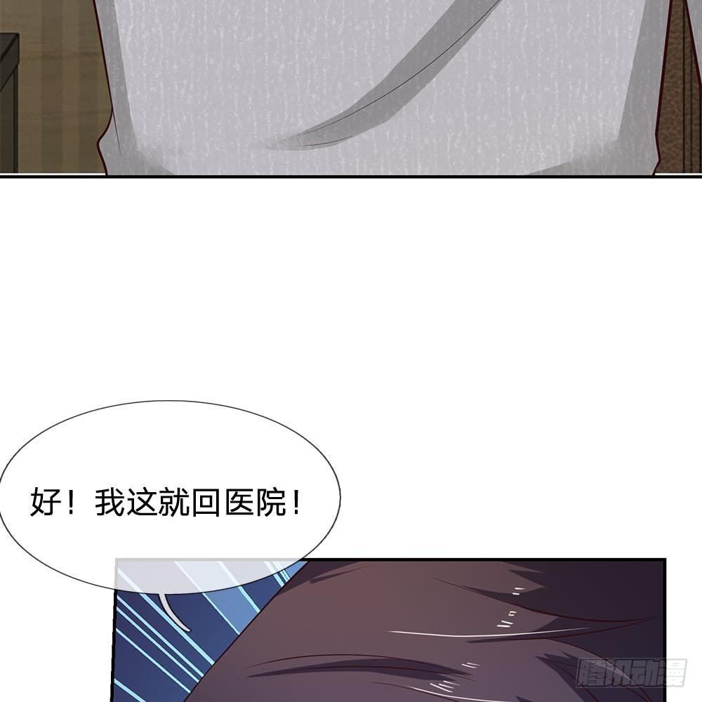 第31话-第31话