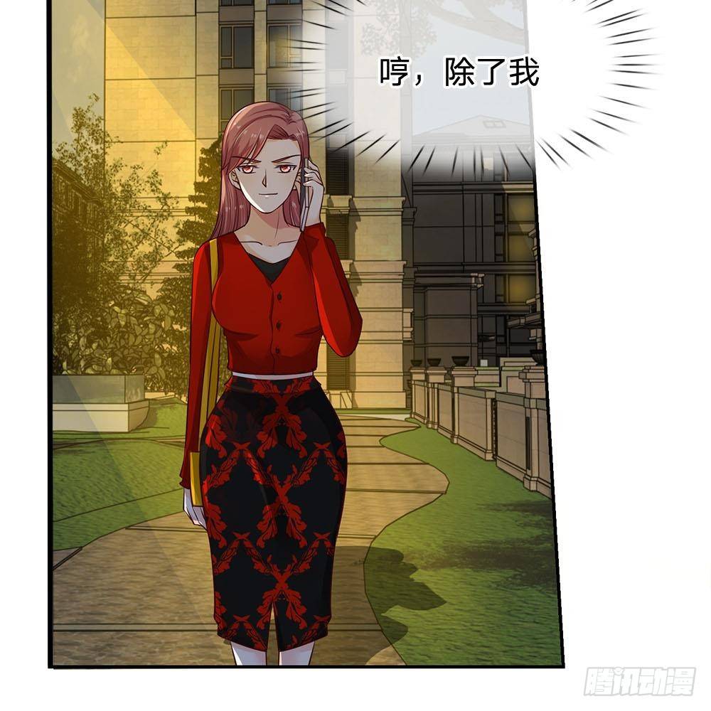 第31话-第31话