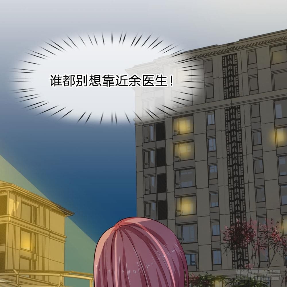 第31话-第31话