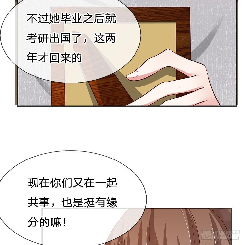 第31话-第31话