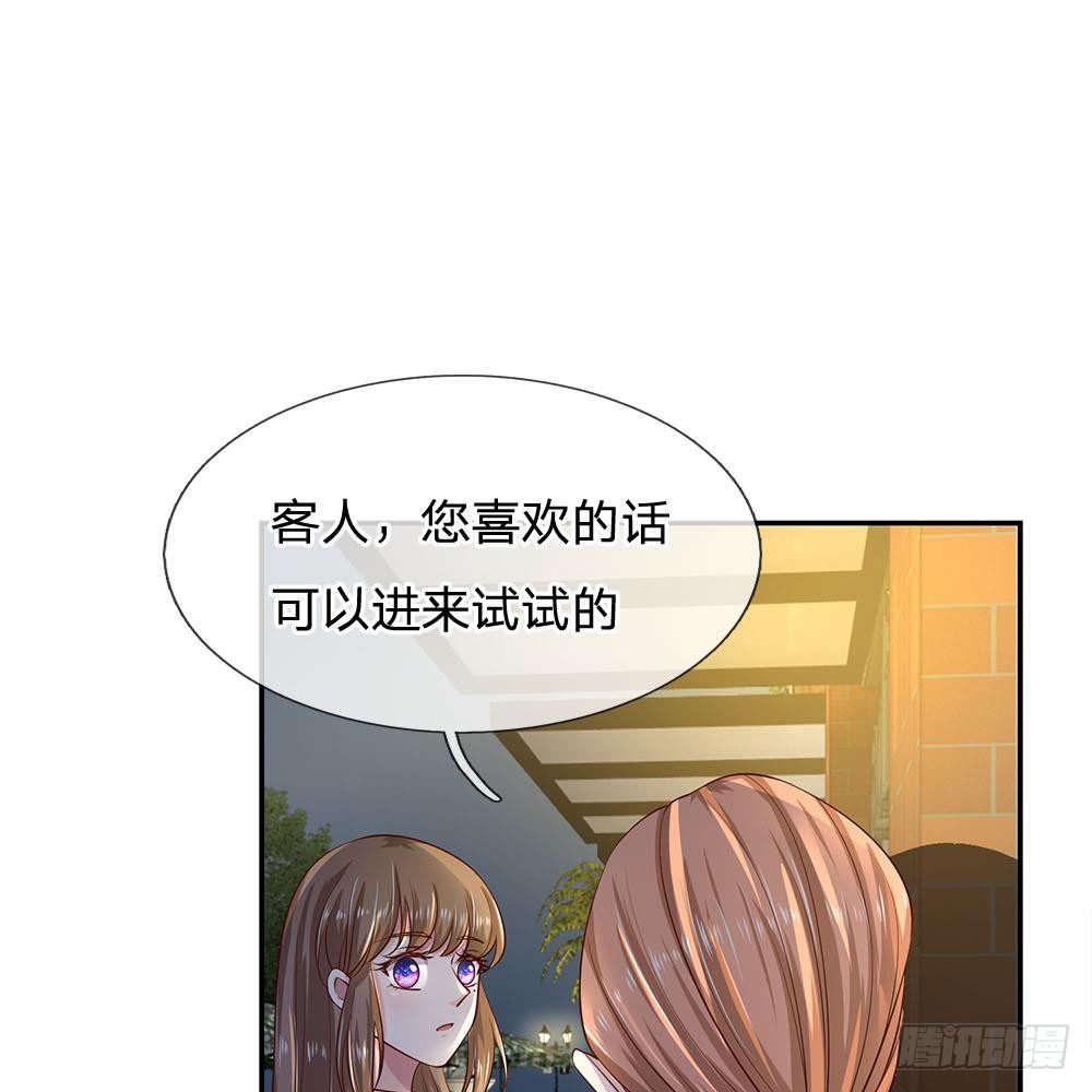 第33话-第33话