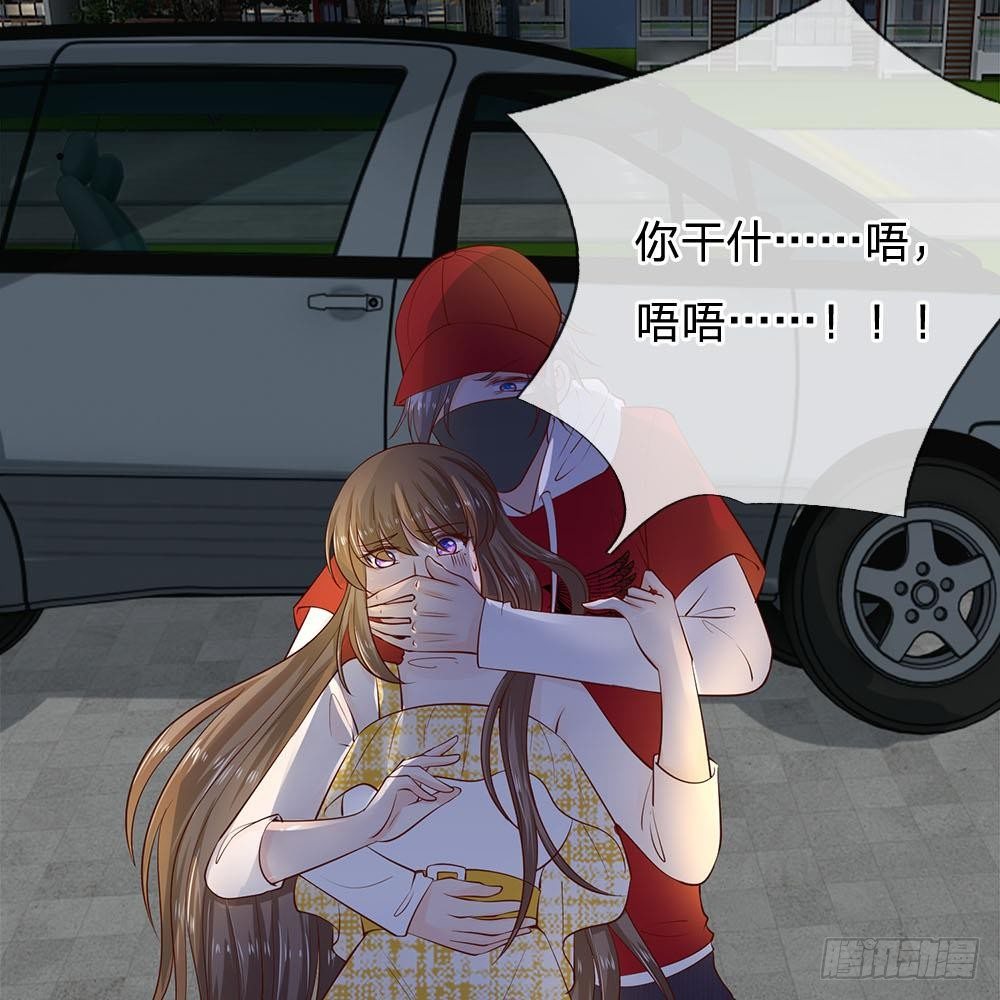 第33话-第33话