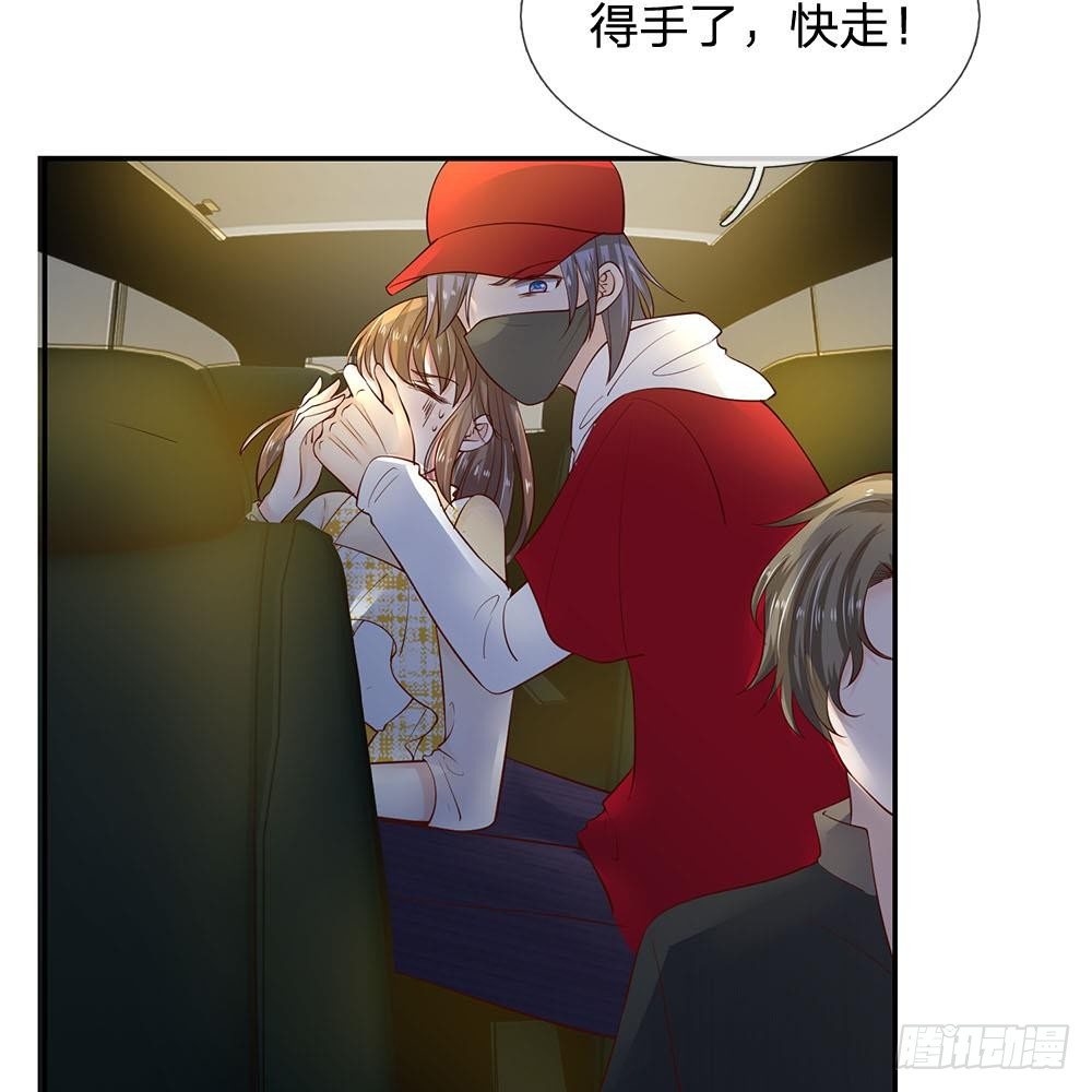 第33话-第33话