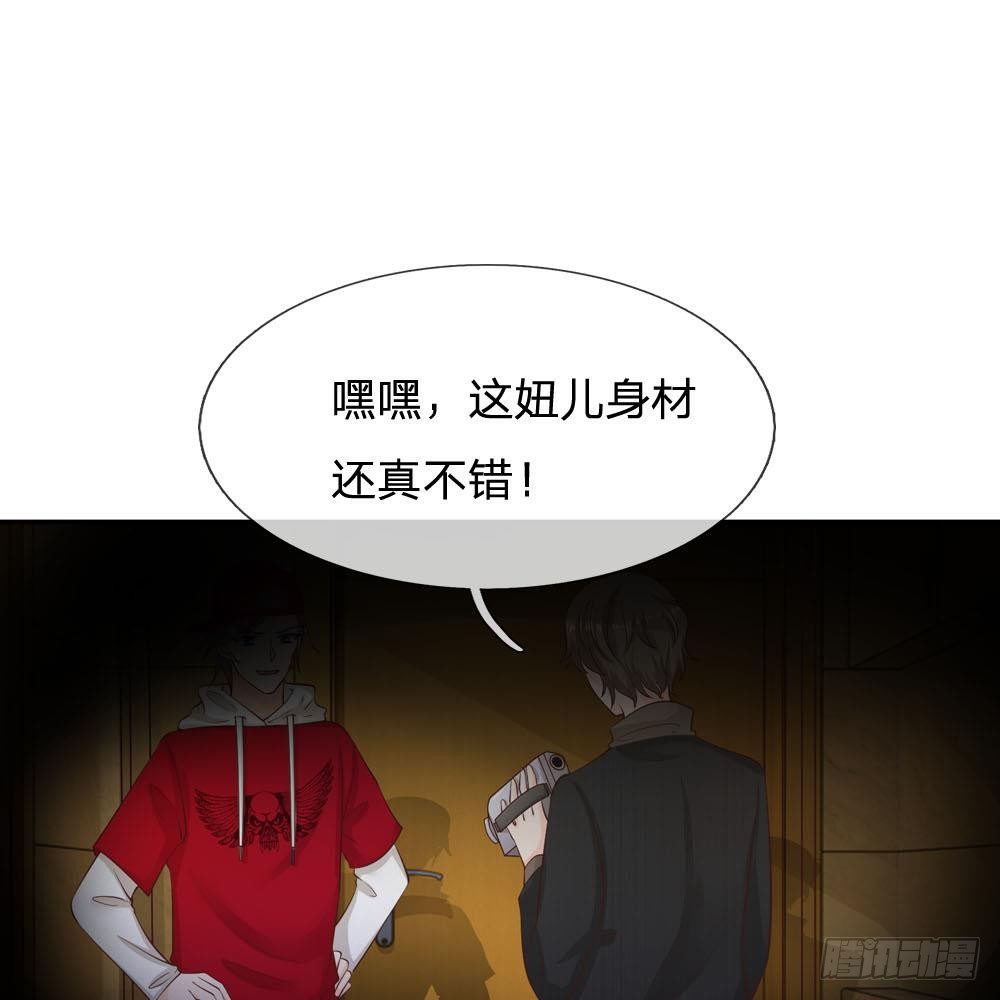 第33话-第33话