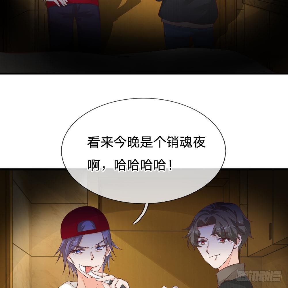 第33话-第33话