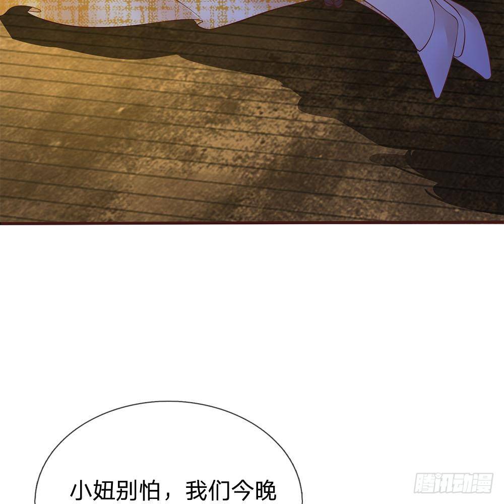 第33话-第33话