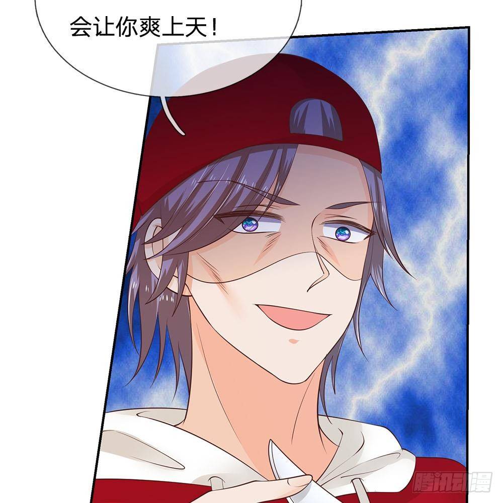 第33话-第33话