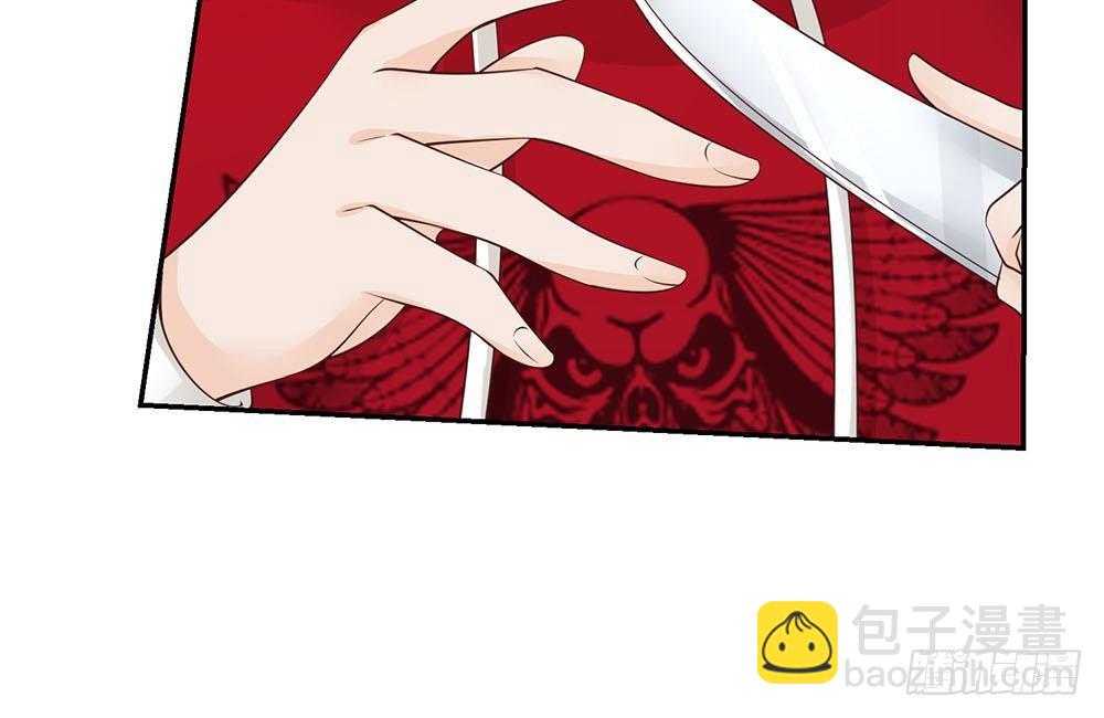 第33话-第33话