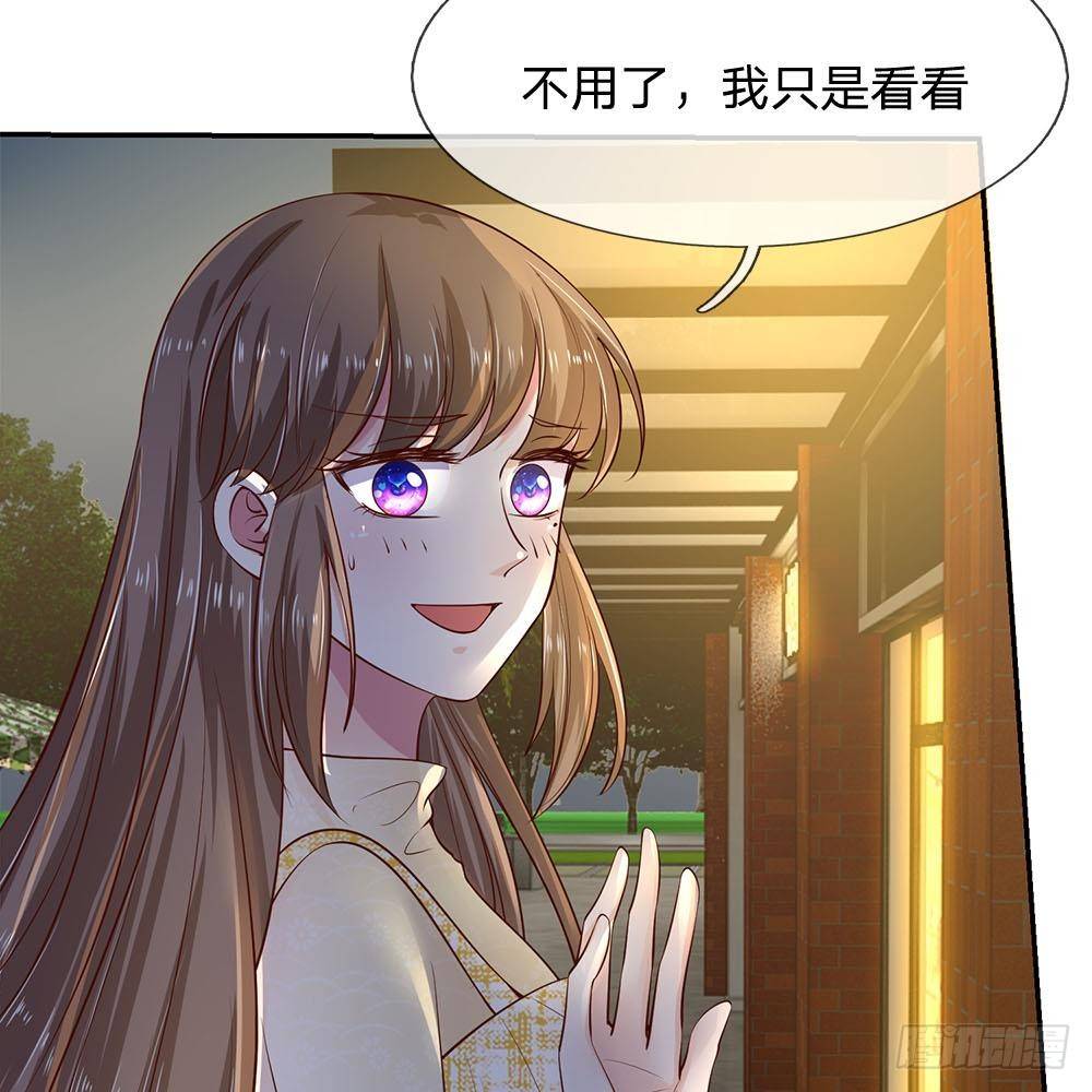 第33话-第33话