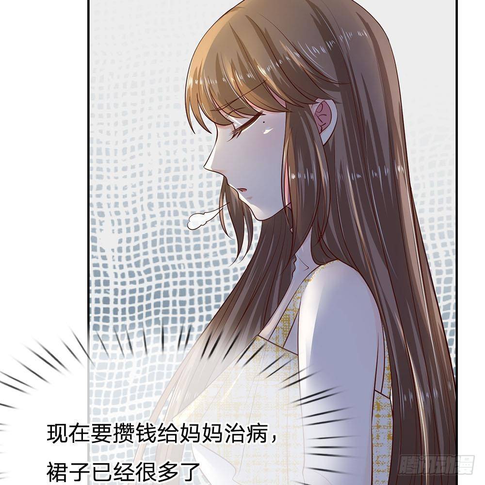 第33话-第33话