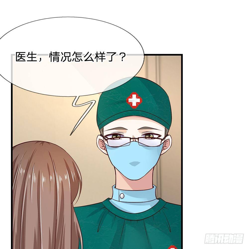 第37话-第37话