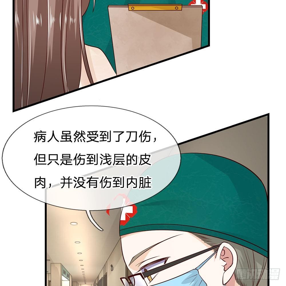 第37话-第37话