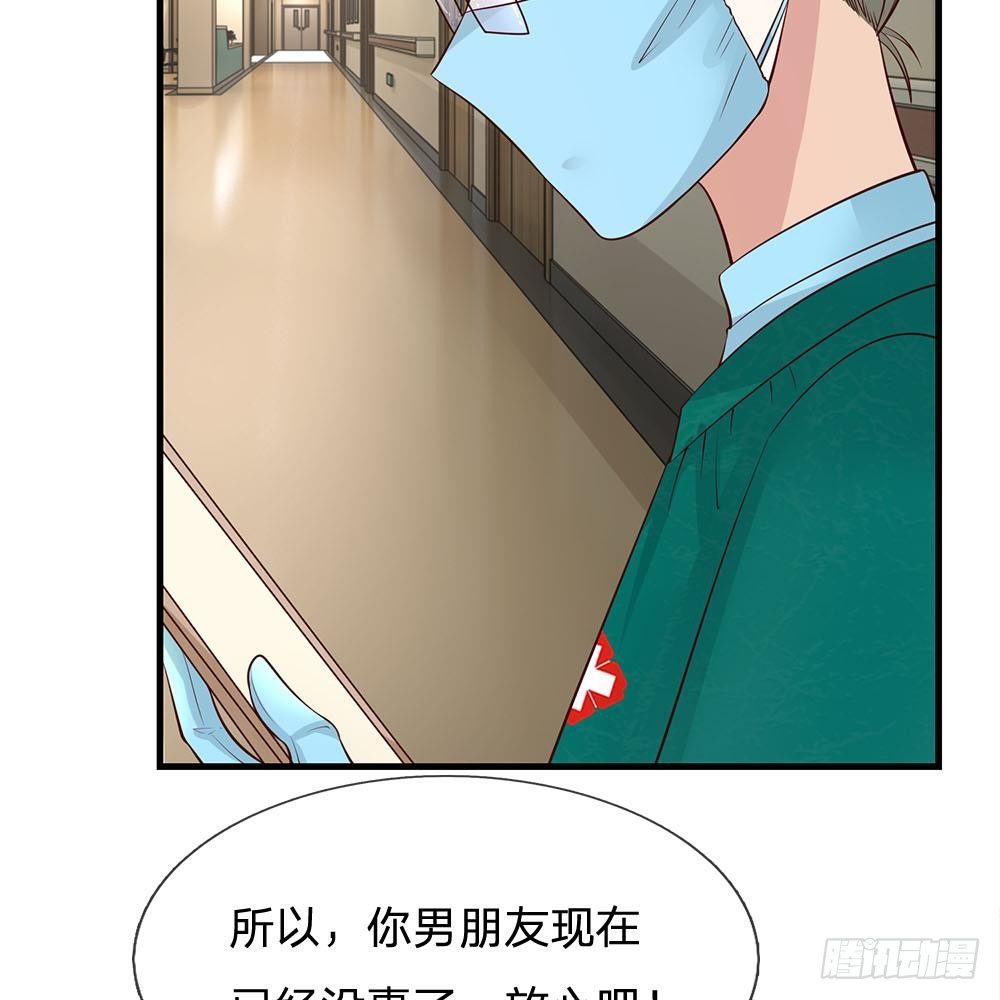 第37话-第37话
