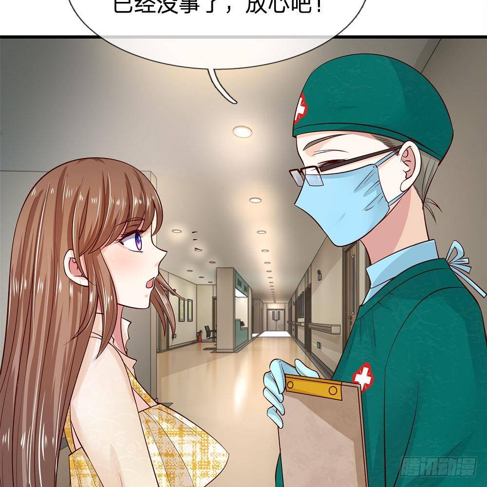 第37话-第37话
