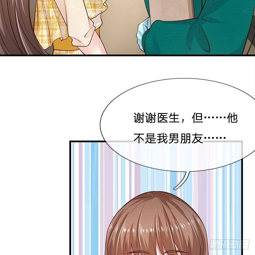 第37话-第37话
