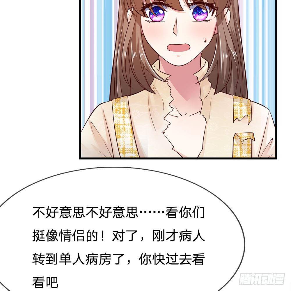 第37话-第37话
