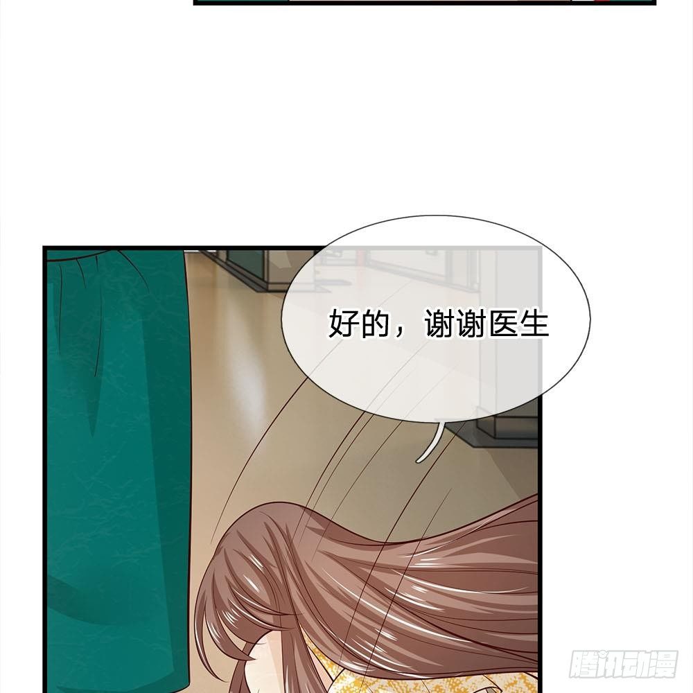 第37话-第37话