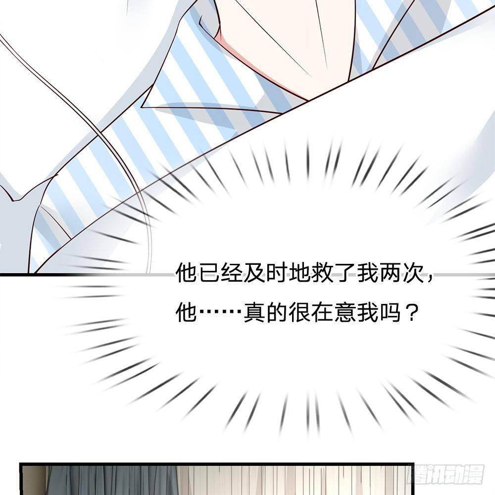 第37话-第37话