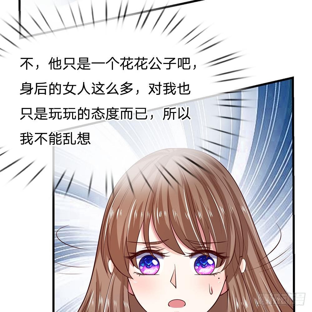第37话-第37话
