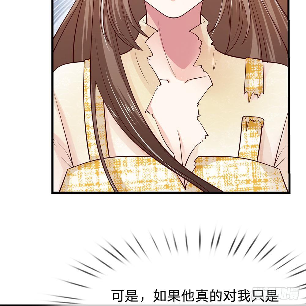 第37话-第37话