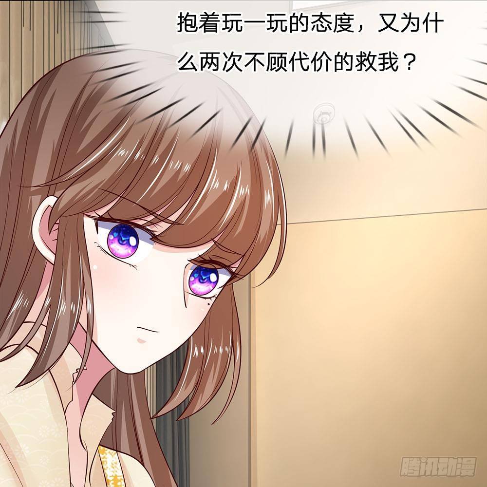 第37话-第37话