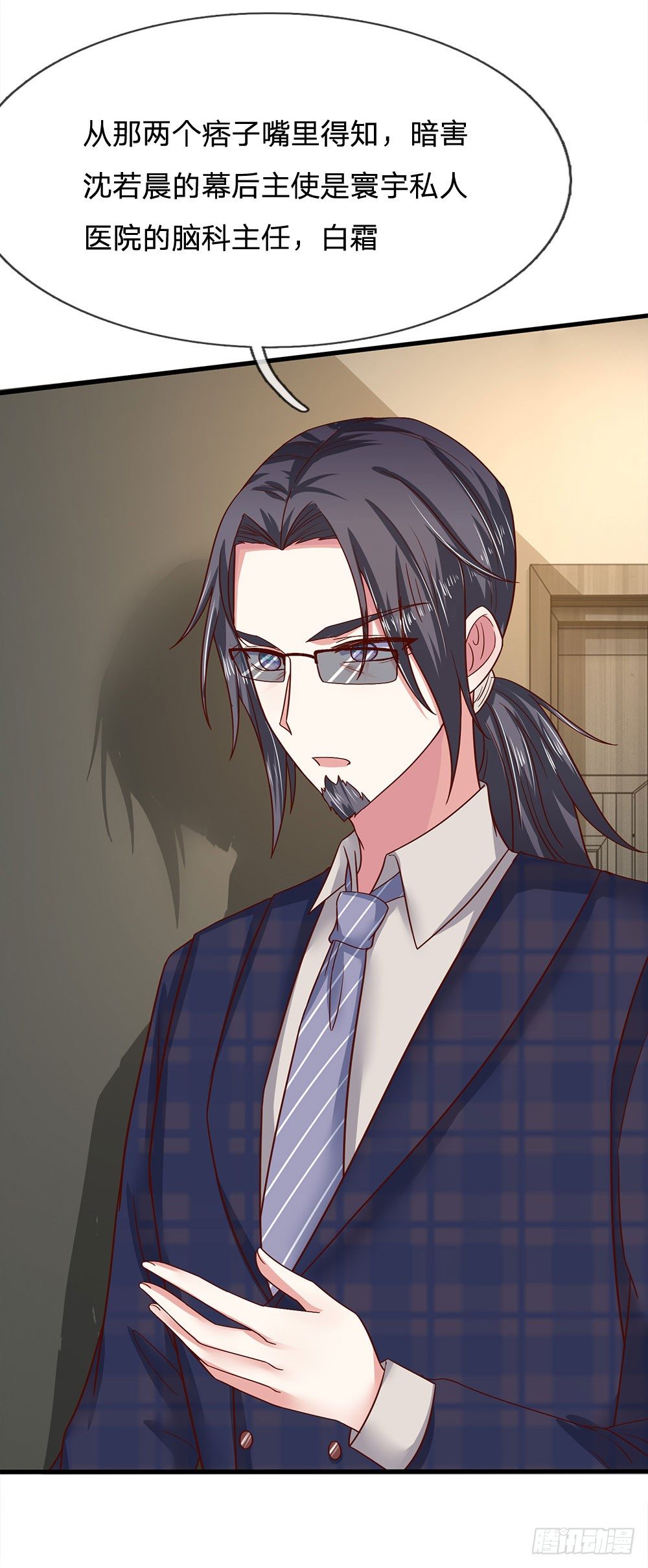 第39话-第39话