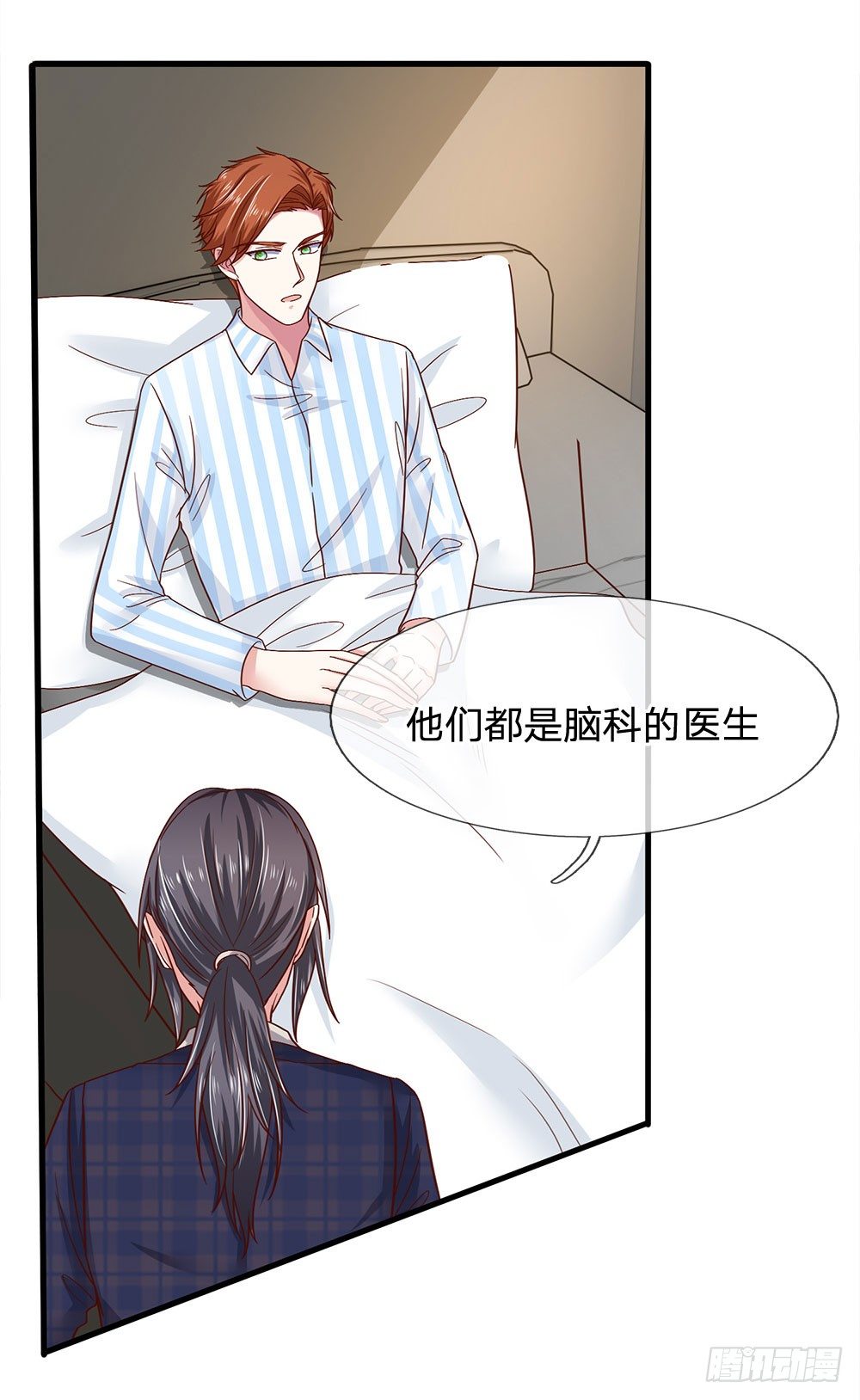 第39话-第39话