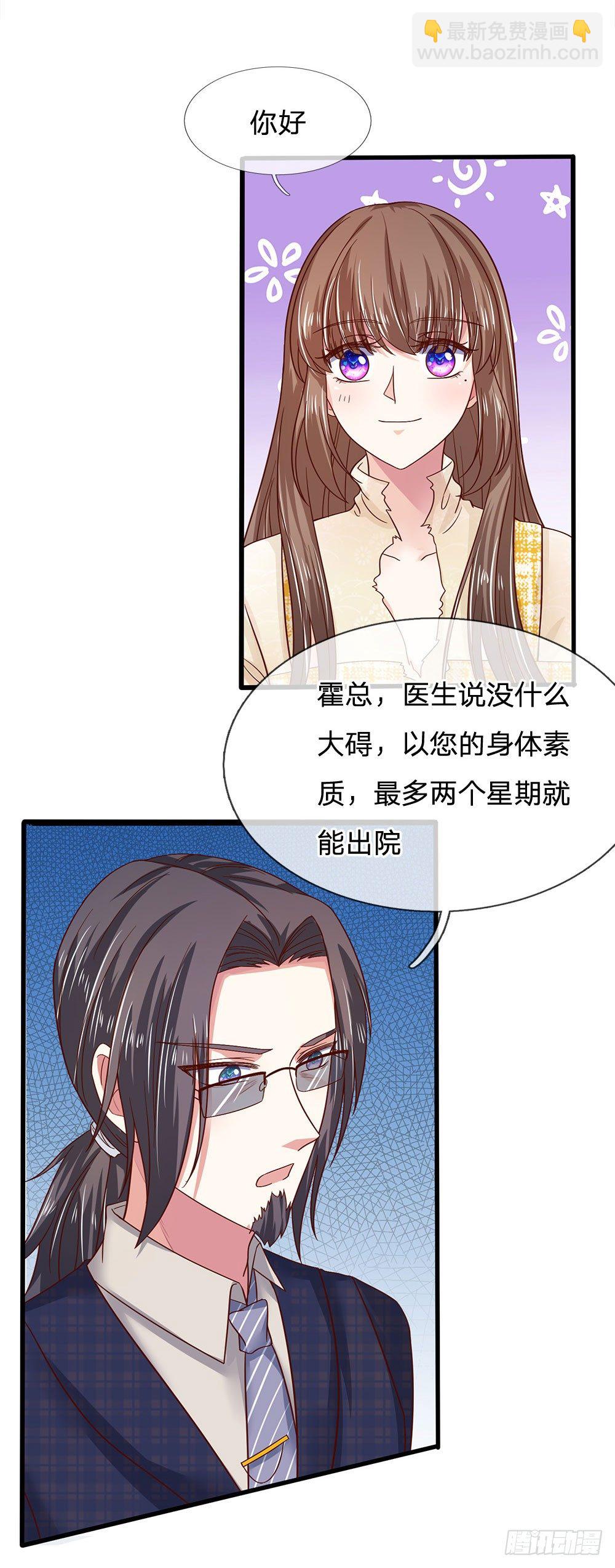 第39话-第39话