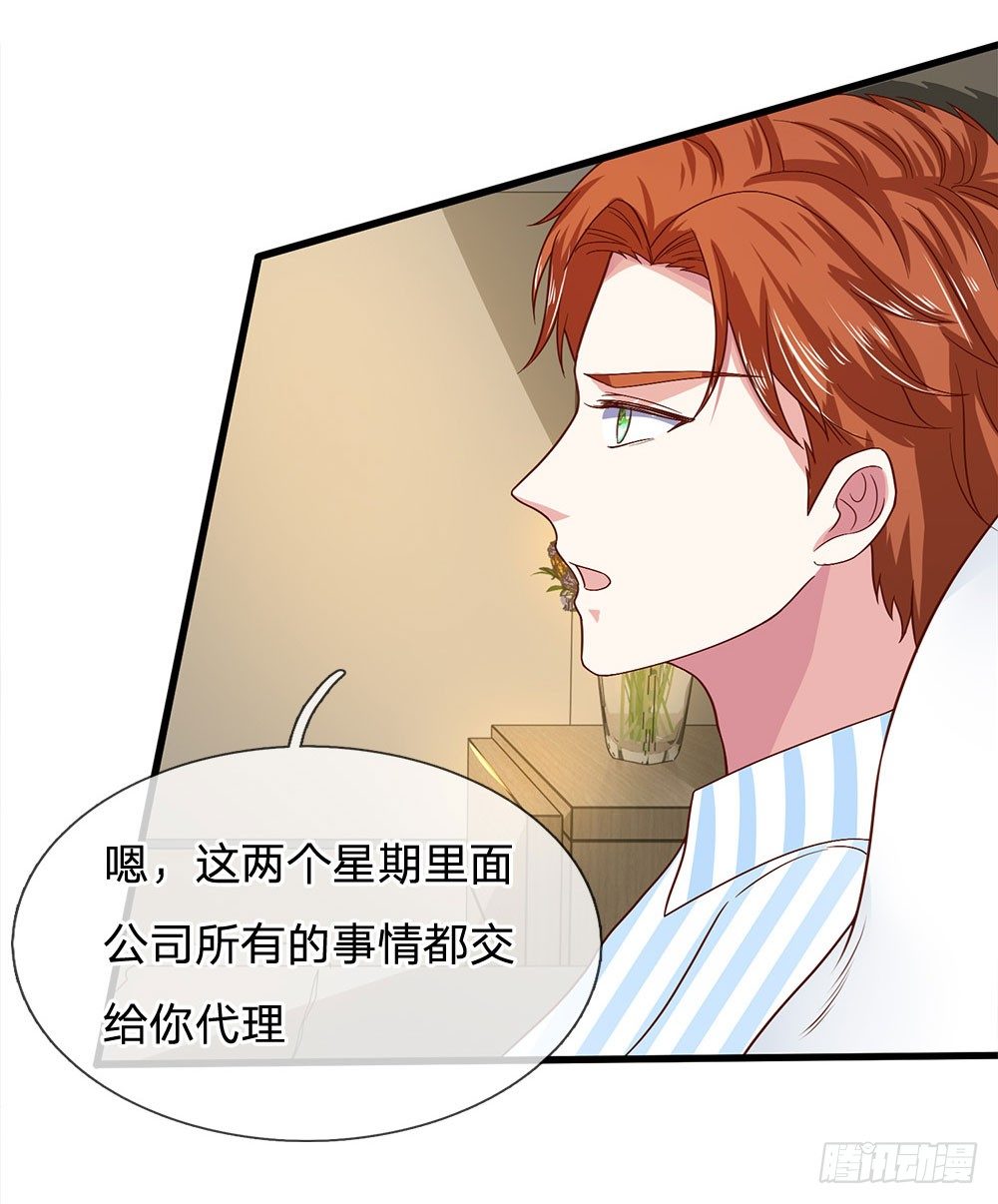 第39话-第39话