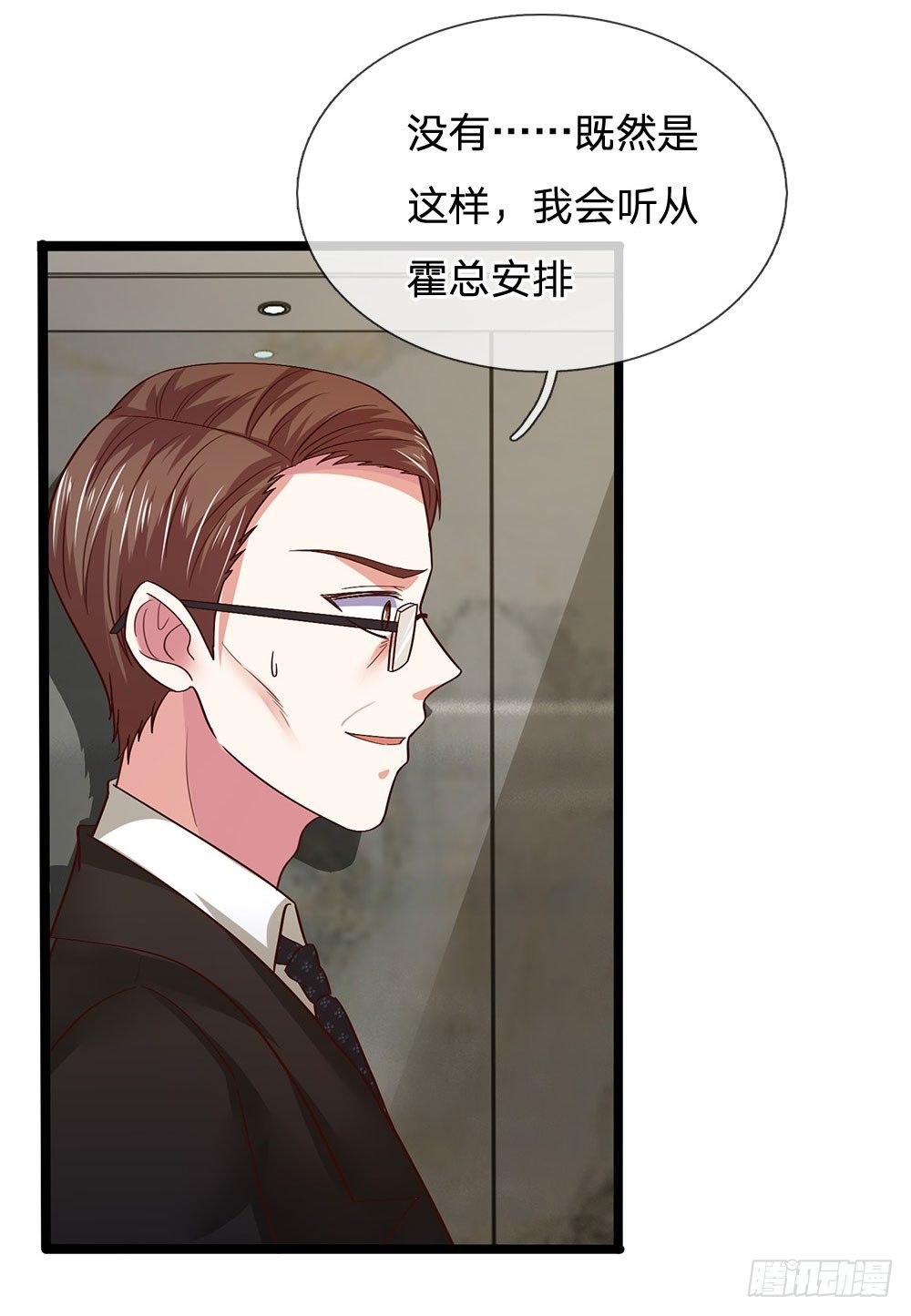第41话-第41话