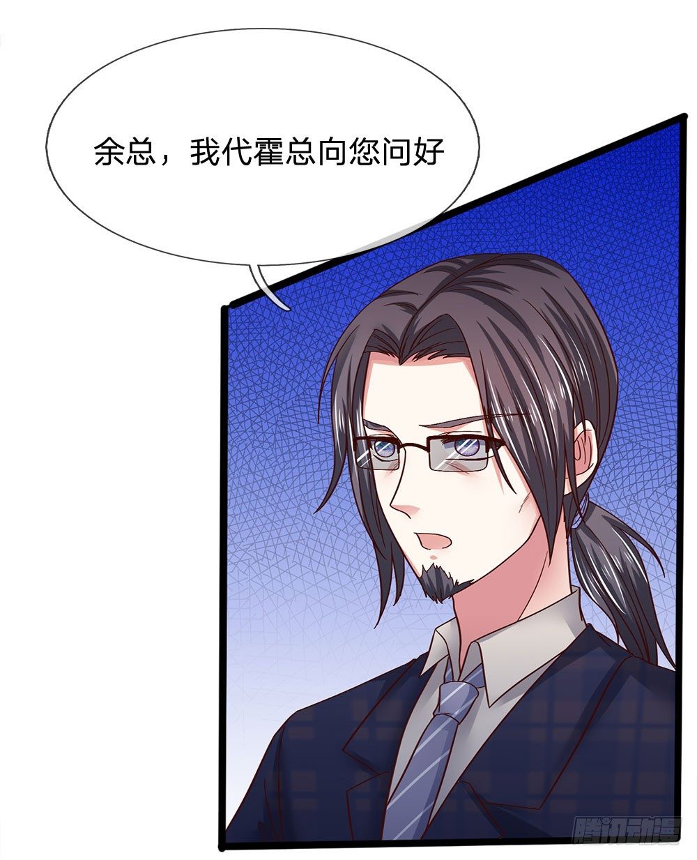 第41话-第41话