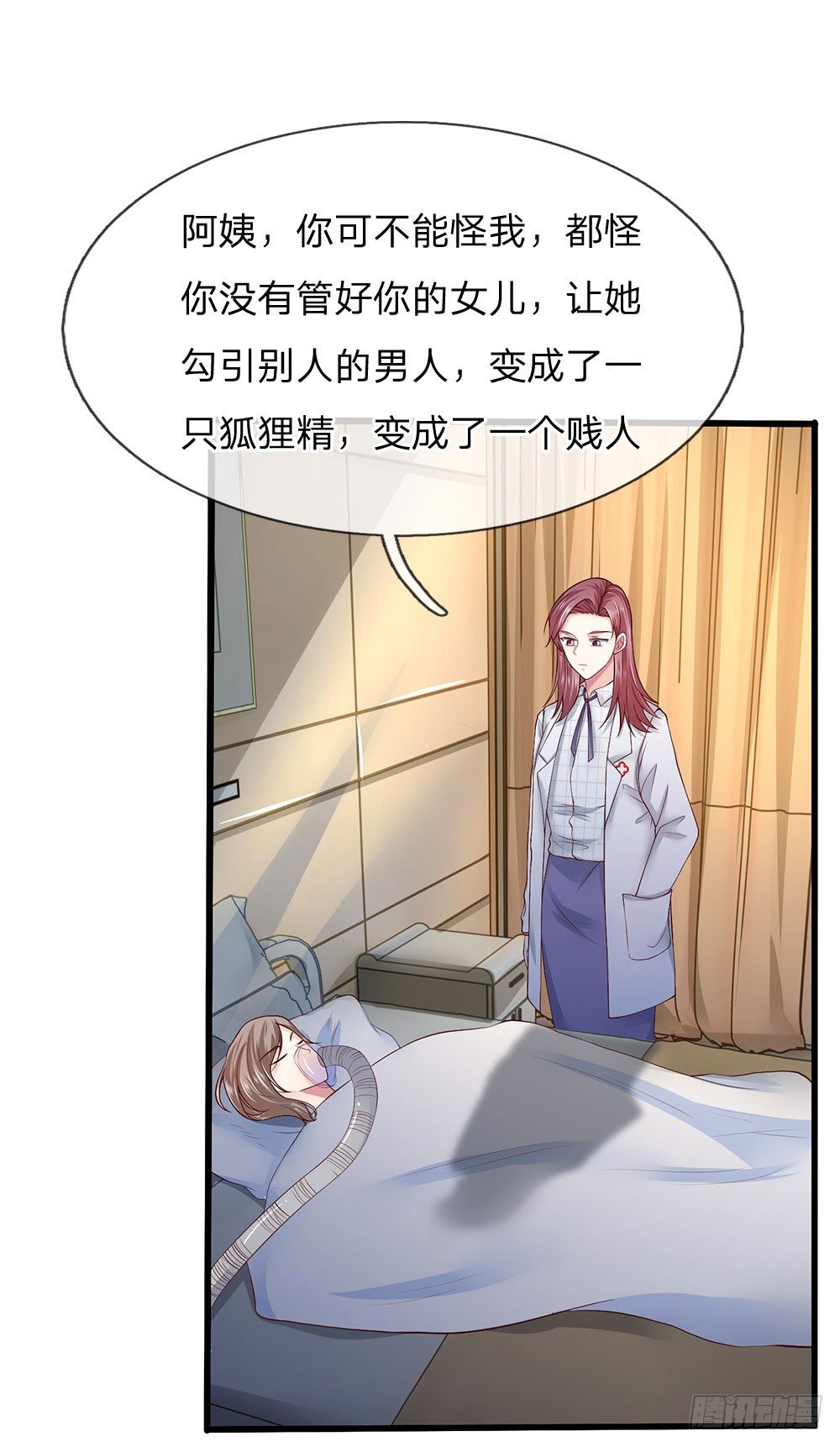 第43话-第43话