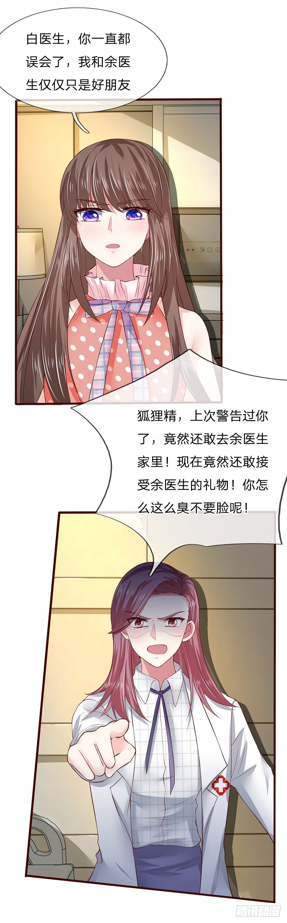 第43话-第43话