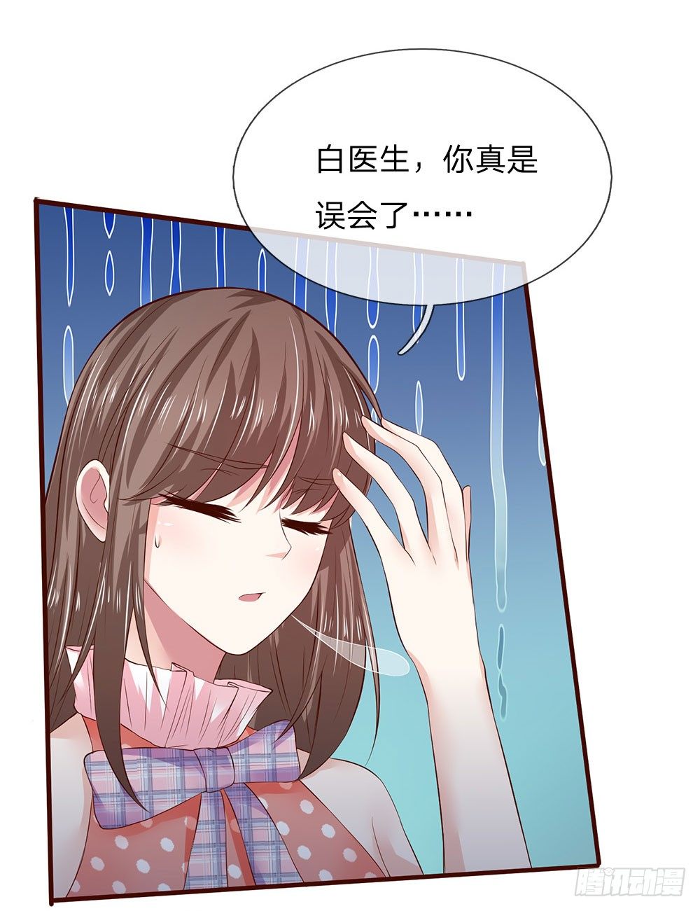 第43话-第43话