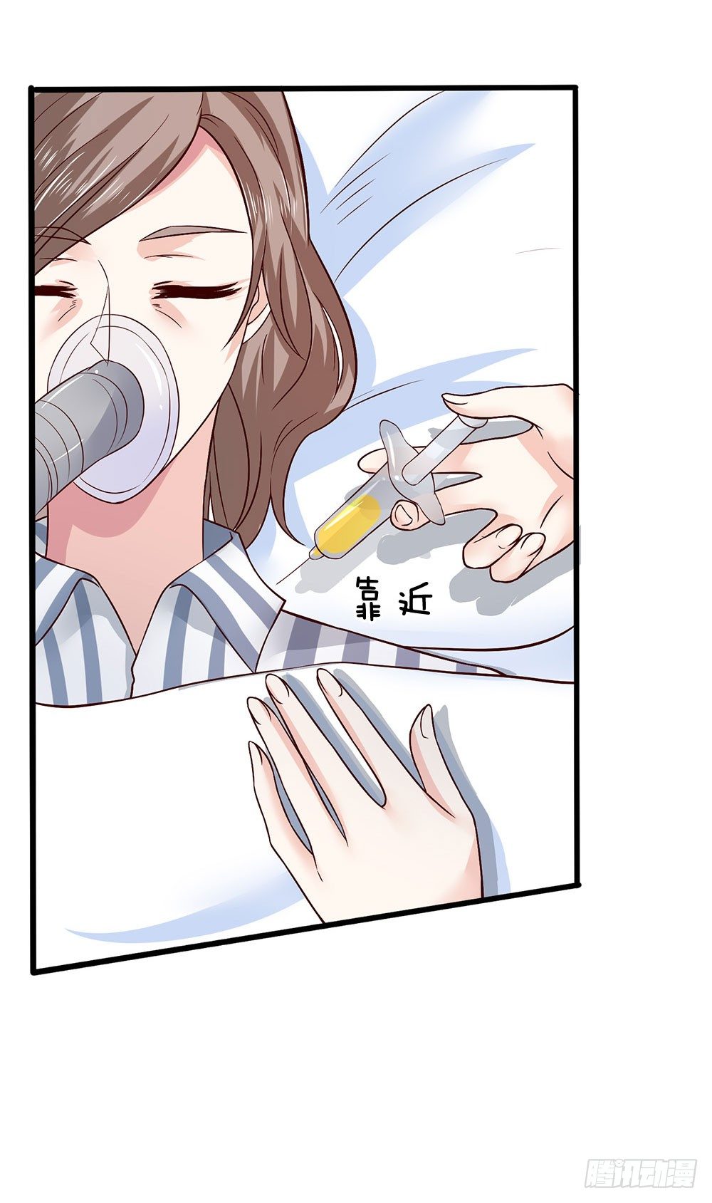 第43话-第43话