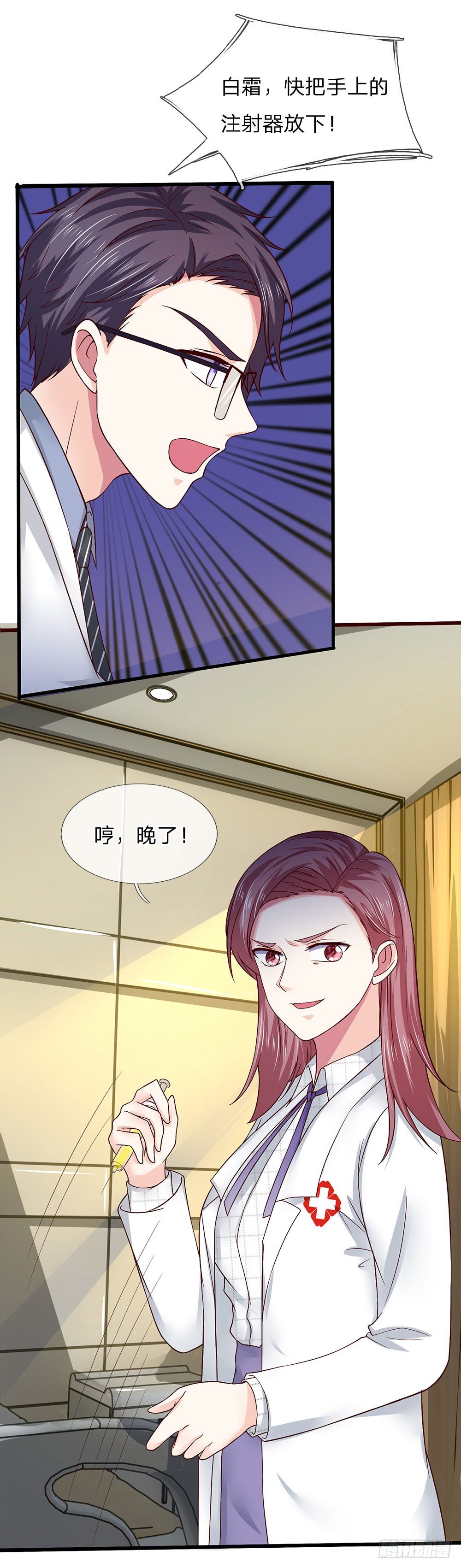 第43话-第43话