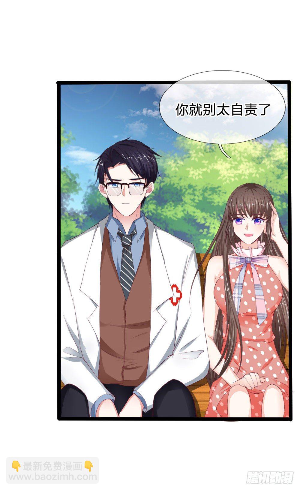 第45话-第45话