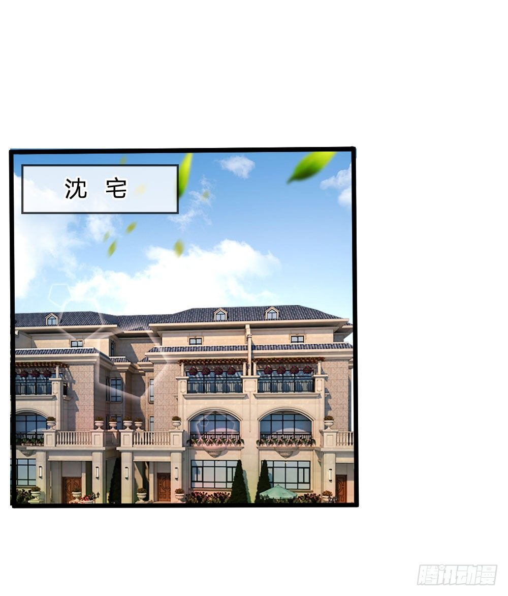 第47话-第47话