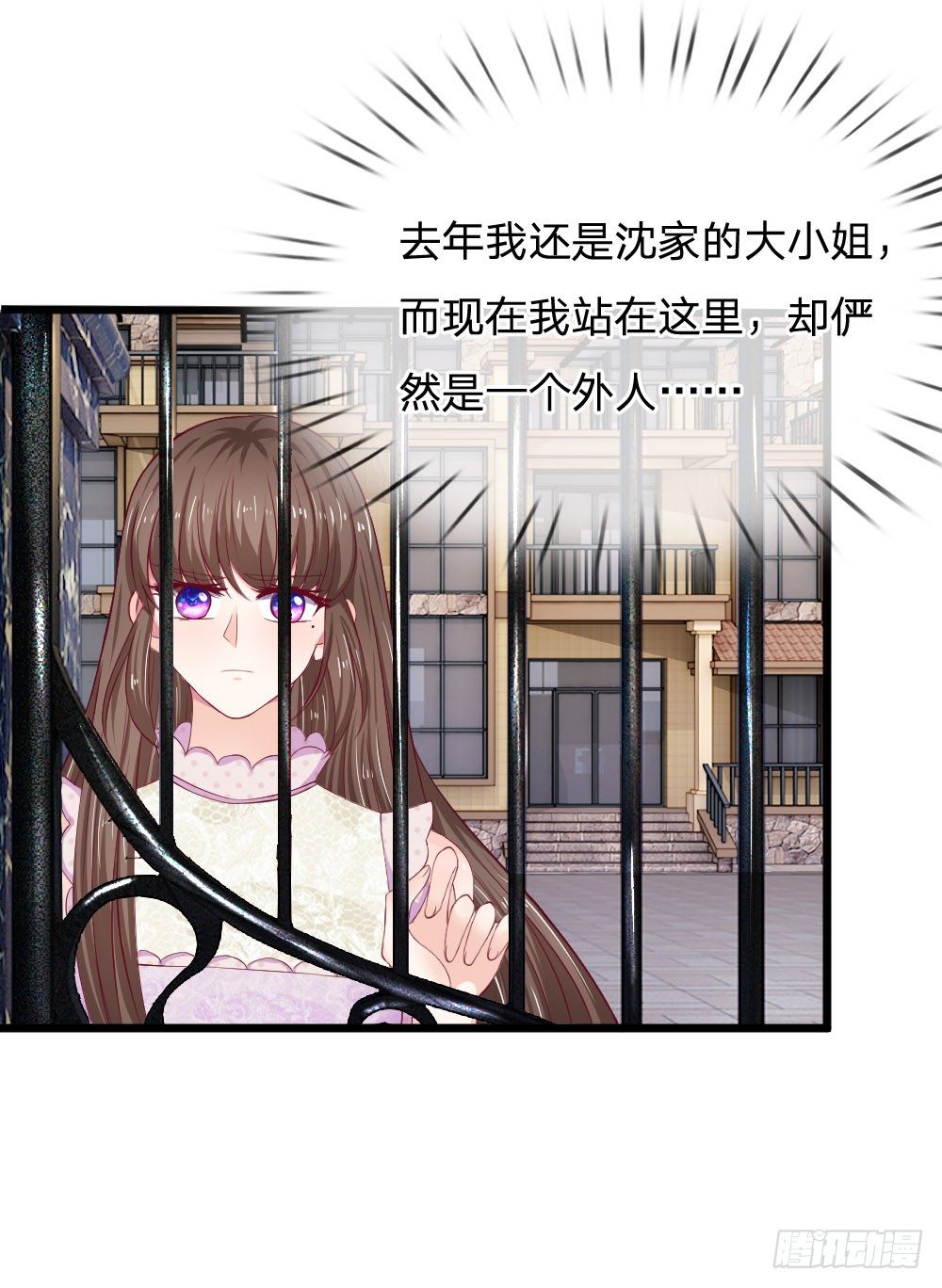 第47话-第47话